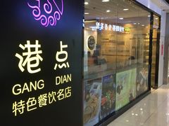 -富邦中心WEST POINT CENTRE