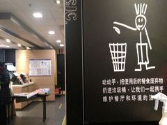 -麦当劳(南磨房店)