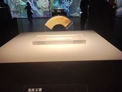 -北京大葆台遗址博物馆