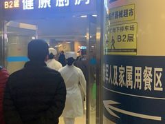 -中国人民解放军总医院(301医院)