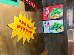 -肥汁米蘭香港米线(定西路店)