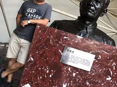 -中国第四纪冰川遗迹陈列馆