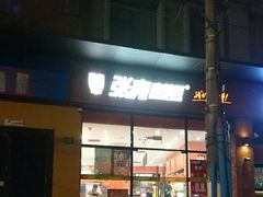 -张亮麻辣烫(上海阳城路店)