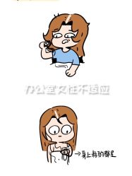 -Bollins波林丝•专研护发中心