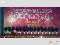 -虹口区工人文化宫