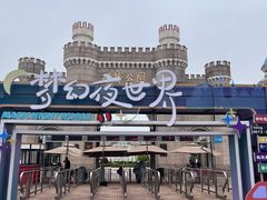 -北京世界公园
