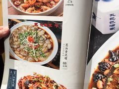 -孔乙己酒家(虹桥路店)