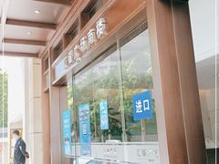 -天天玩X秋葉原日系动漫游戏中心