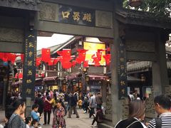 门面-胖娃古镇鸡杂(磁器口总店)