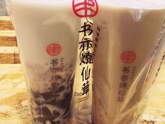 -书亦烧仙草(西宸天街店)