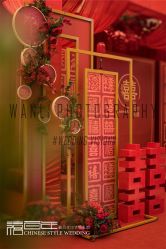 -禧百年中式婚礼馆