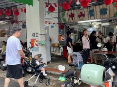 -凌舍好烧鹅(中山路店)