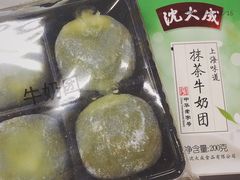 -沈大成(城隍庙店)