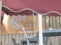 -鹿鸣酒家(越秀店)
