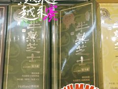-好利来(上海长宁龙之梦店)
