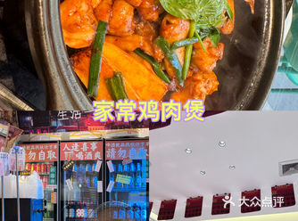 冬日暖胃神器，豆豉鸡煲get️