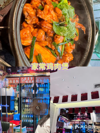 冬日暖胃神器，豆豉鸡煲get️