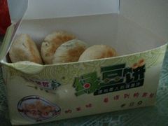 -华荣哲绿豆饼(泰安店)
