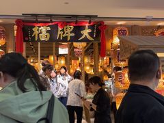 -狮王府淮扬菜(新街口友谊店)