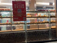 门面-味多美(梅陇西路店)