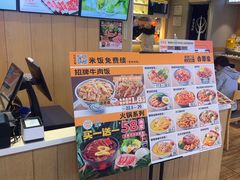 -吉野家(凯旋购物广场店)