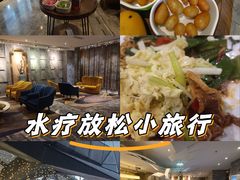 -畅想汤泉生活(民治店)