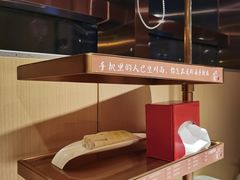 笋片-海底捞火锅(龙湖三千集店)
