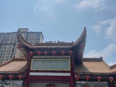 -沔阳会馆(沔街店)