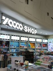 点击看大图 -YOOOOSHOP(宝龙广场店)