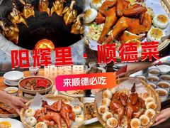 -凯盈阁·顺德私房菜·桑拿鸡