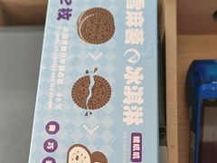 -GANSO元祖食品(信达蓝湖郡店)
