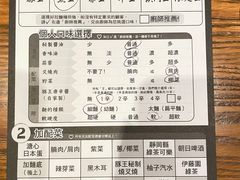 -豚王拉面(澳门银河店)