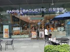 -巴黎贝甜(大宁国际商业广场店)