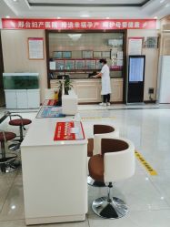 -邢台妇产医院