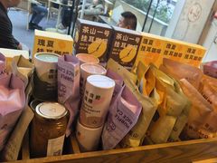 -去茶山(新光里店)