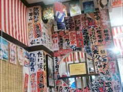 -披头士烧鸟居酒屋(王府井店)