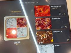 -海底捞火锅(铂澜大象城店)