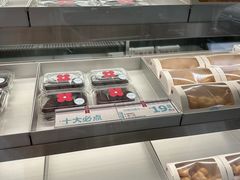 -红花点心局(大观园店)