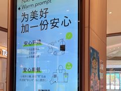 -奈雪的茶(佛山顺德美的悦然广场店)