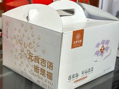 -归元·云集斋素菜馆