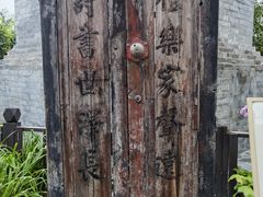 -万松老人塔
