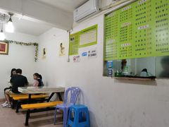 大堂-老周记顺德双皮奶