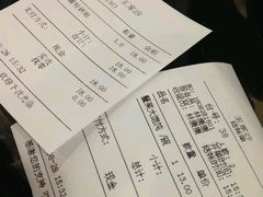 账单-王家沙点心店(南京西路总店)