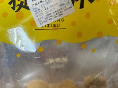 -鲍师傅糕点(春熙路店)