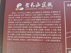 -老君山