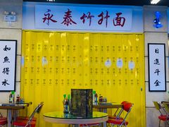 -七爷清汤腩·港式餐厅(金狮广场店)
