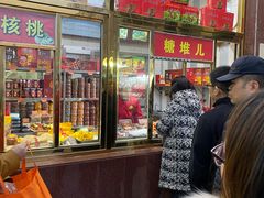 -天津小三宝栗子店(黄海路店)