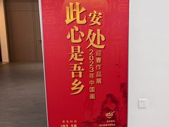 -四川美术馆