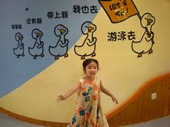 -蓝旗亲子游泳(范湖万达广场店)