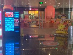 -SFC上影影城(淞南店)